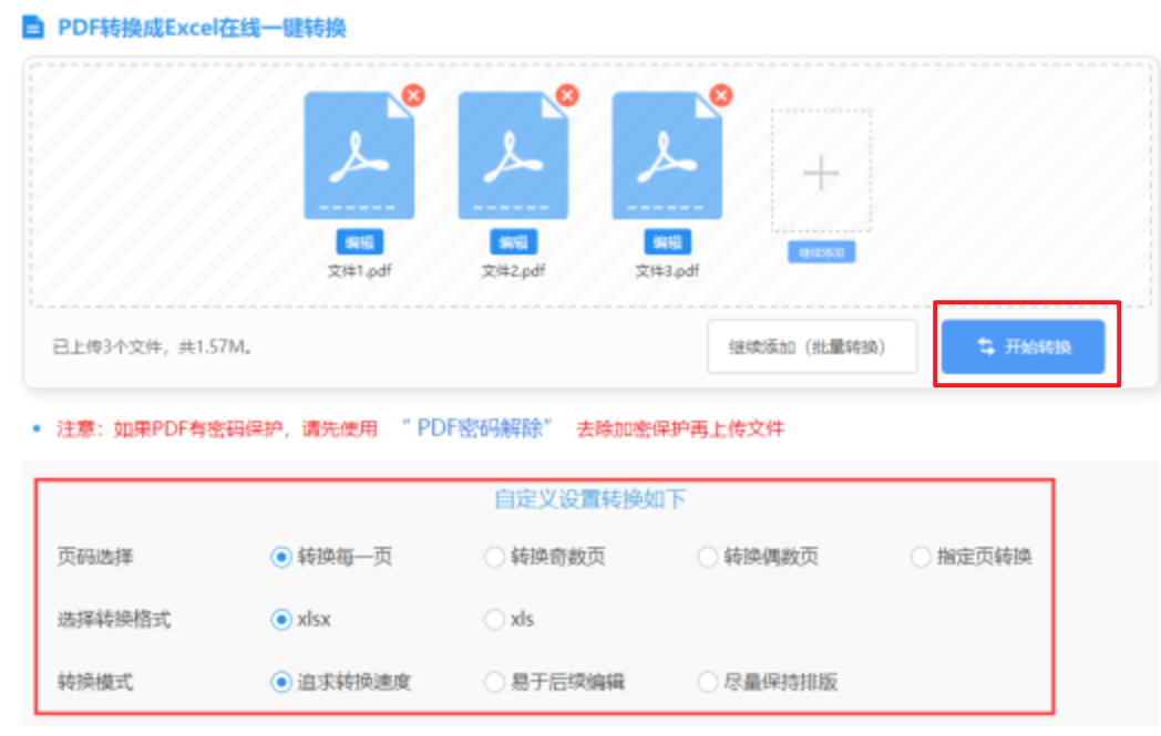k88appMG娱乐登录使用讲解 - 开始转换